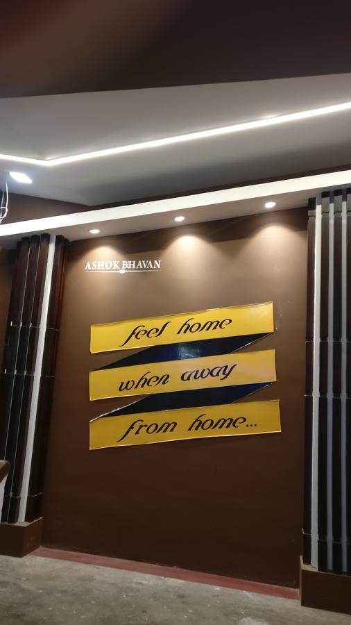 Hotel Ashok Bhavan Madurai Esterno foto